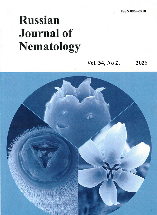 Journal Cover